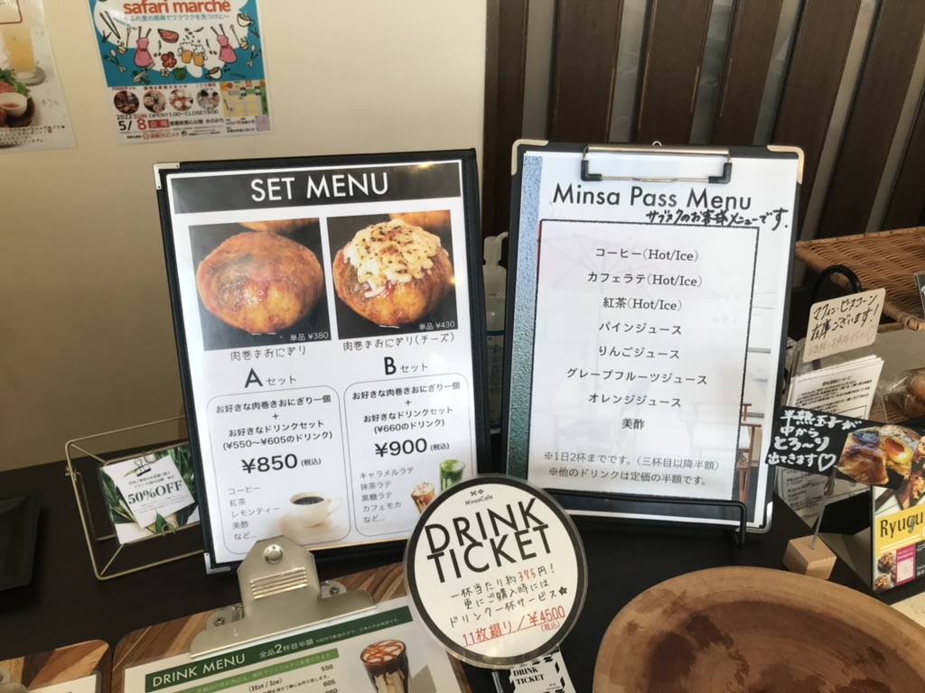 那覇市 Minsa Cafe
