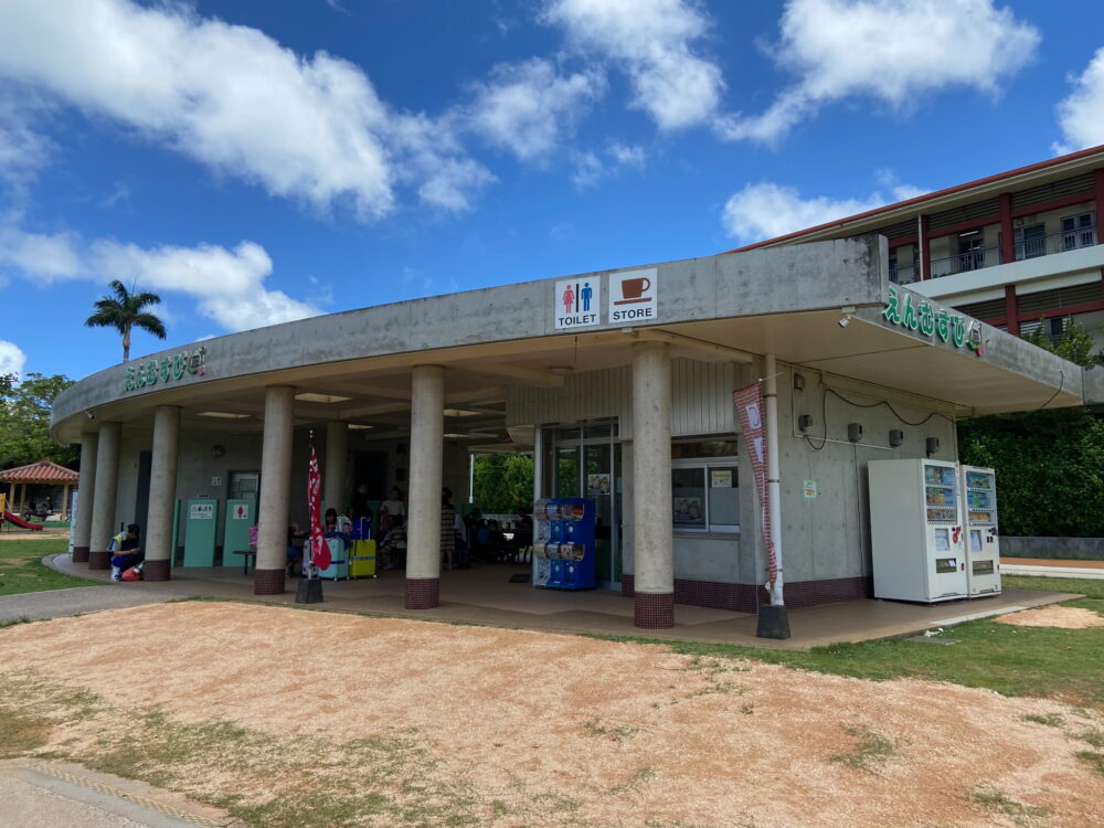 奥武山公園