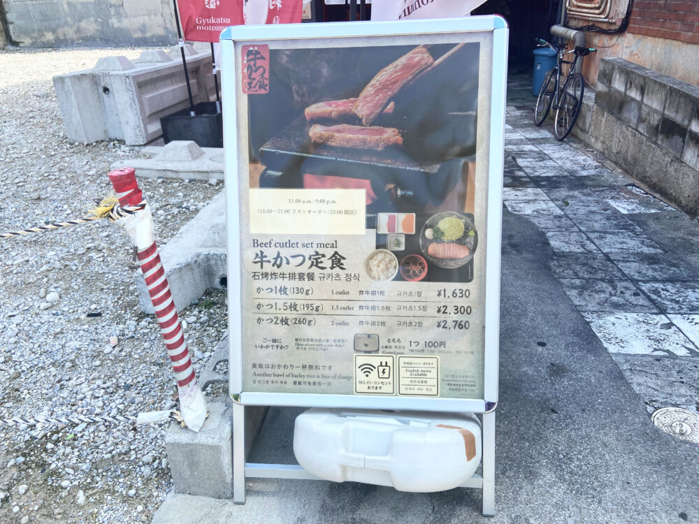 国際通り ランチ