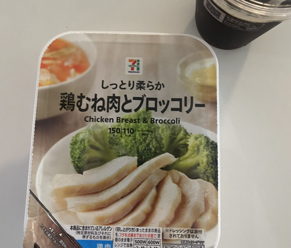 アンリのあんまーるーむ_ヘルシーな食事