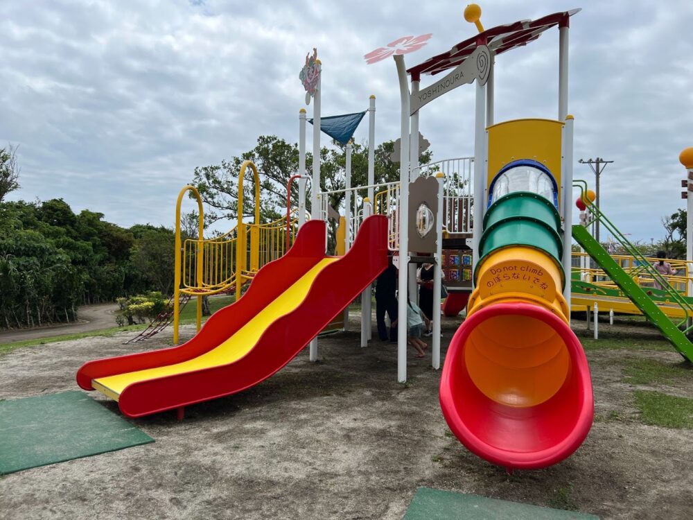 中城村 公園