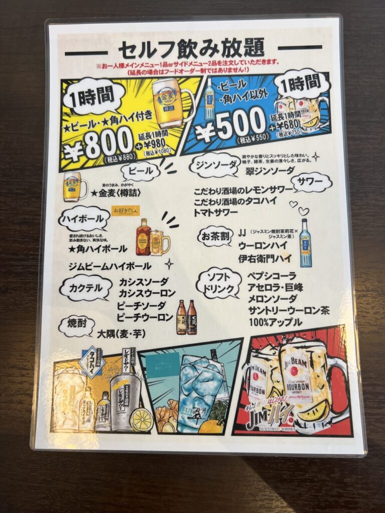 浦添市 子連れランチ