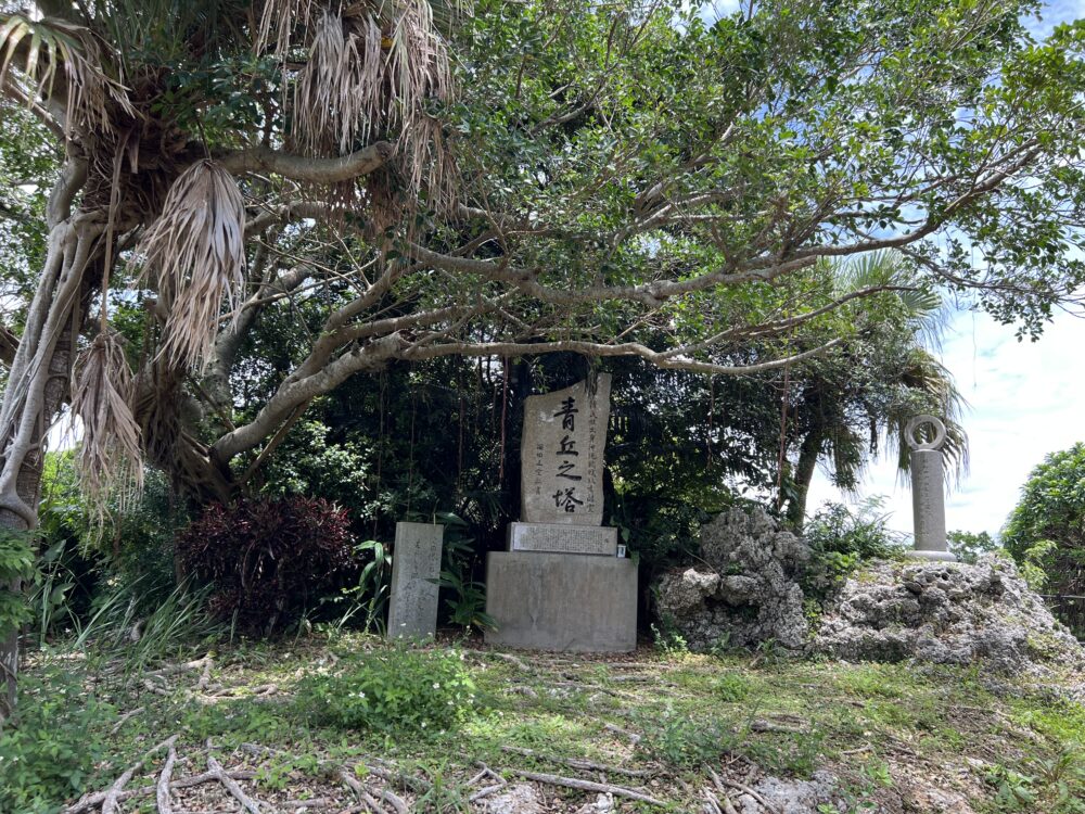 宜野湾市 公園