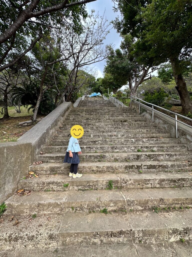 宜野湾市 公園