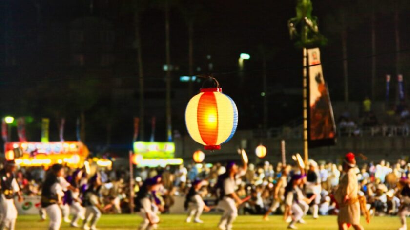 沖縄 2025年9月 イベント
