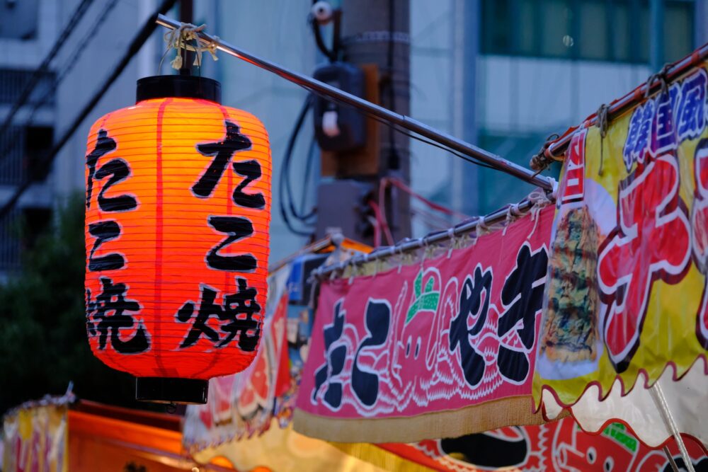 沖縄 2025年10月 イベント