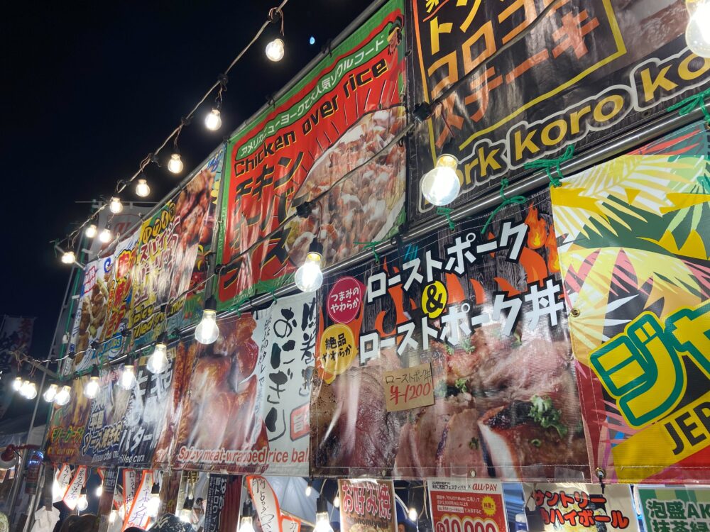 那覇大綱挽まつりRBC市民フェスティバル