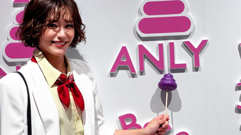 アンリのあんまーるーむ_秋の行楽