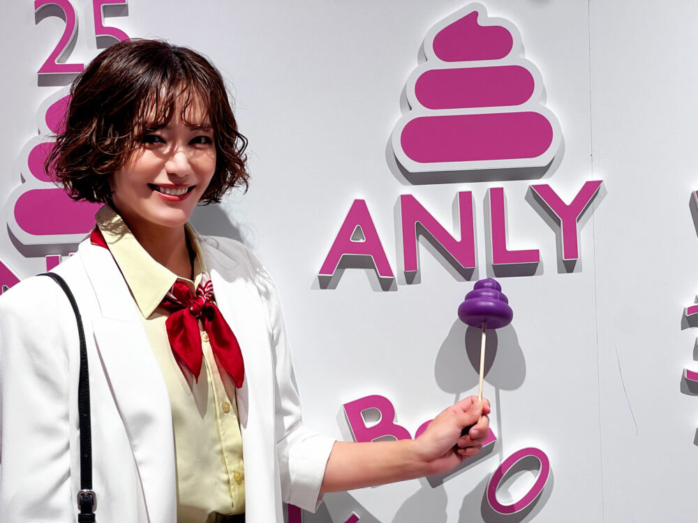 アンリのあんまーるーむ_秋の行楽