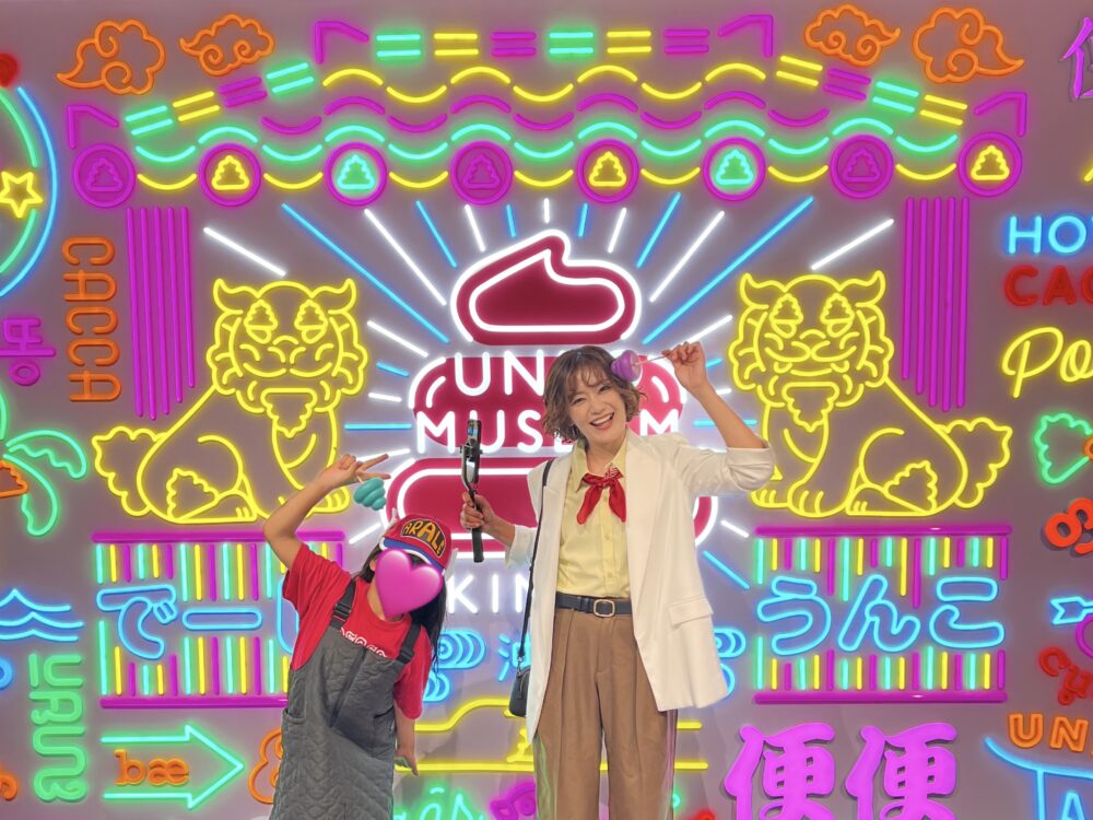 アンリのあんまーるーむ_秋の行楽