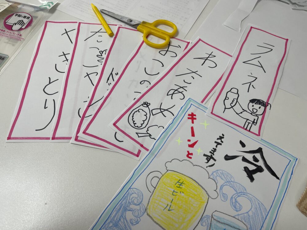 アンリのあんまーるーむ_イベント準備