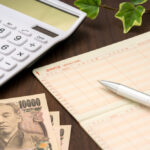 豊見城市（広報誌 11月）