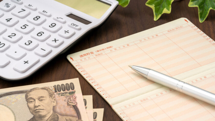 豊見城市（広報誌 11月）