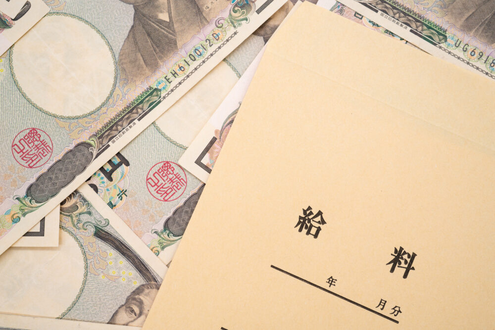 那覇市(広報誌 12月)