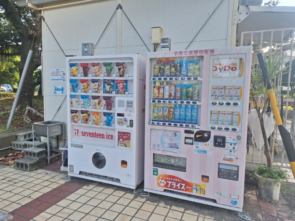 豊見城 公園