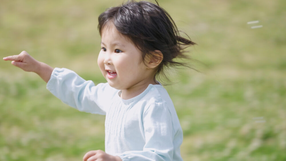 豊見城市（広報誌 1月）