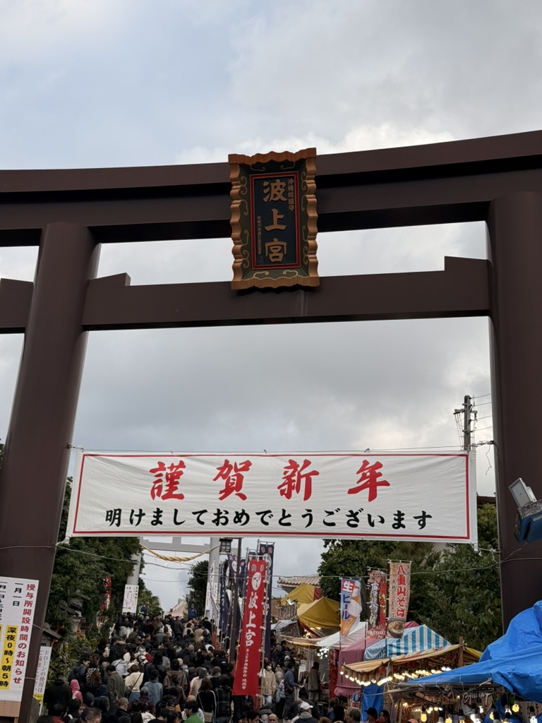 教えて平山先生！のんびりちむぐくる時間_強く言いすぎる