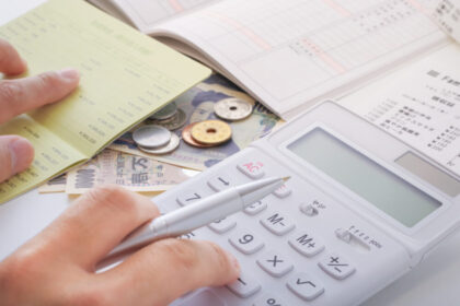 那覇市（広報誌 2月）