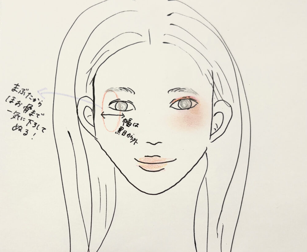 アンリのあんまーるーむ_春メイク