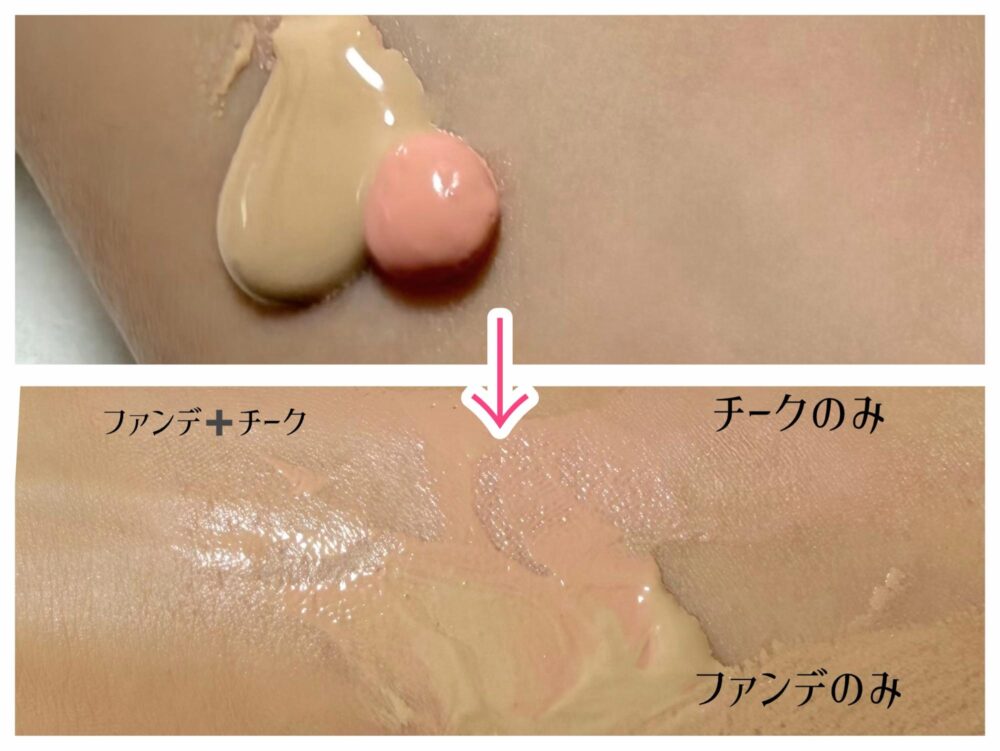 アンリのあんまーるーむ_春メイク