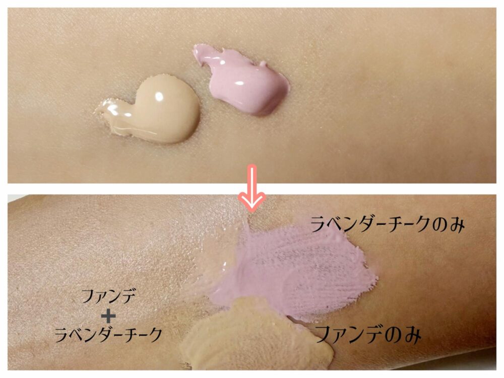 アンリのあんまーるーむ_春メイク