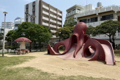 那覇 公園