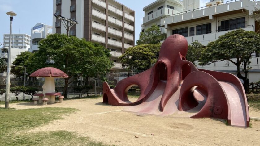那覇 公園