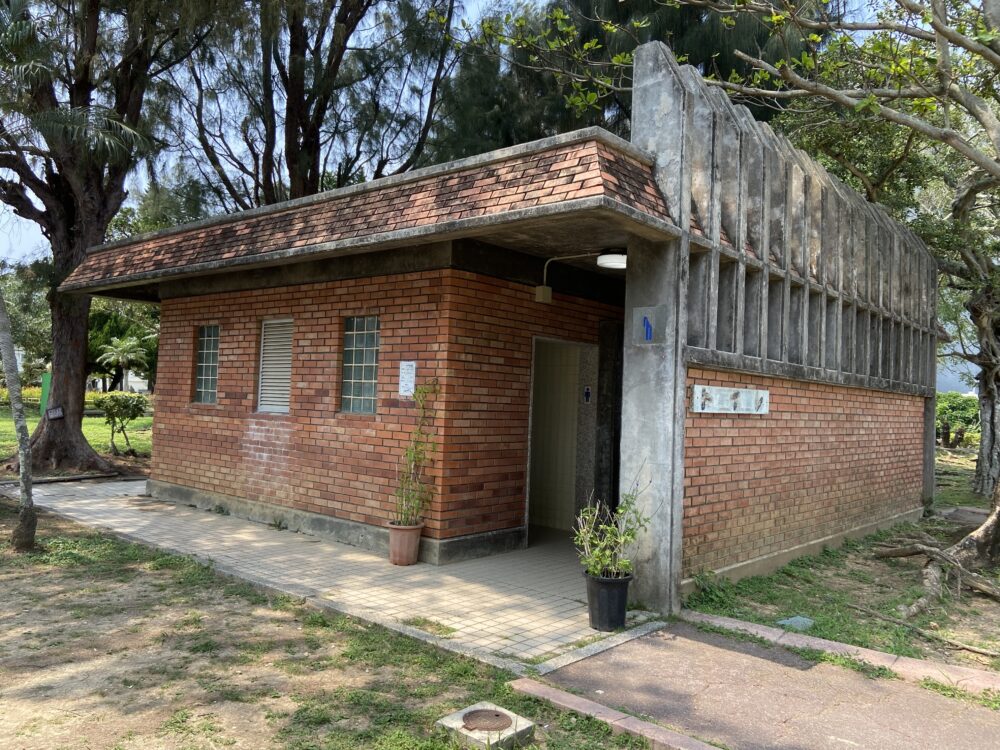 那覇 公園