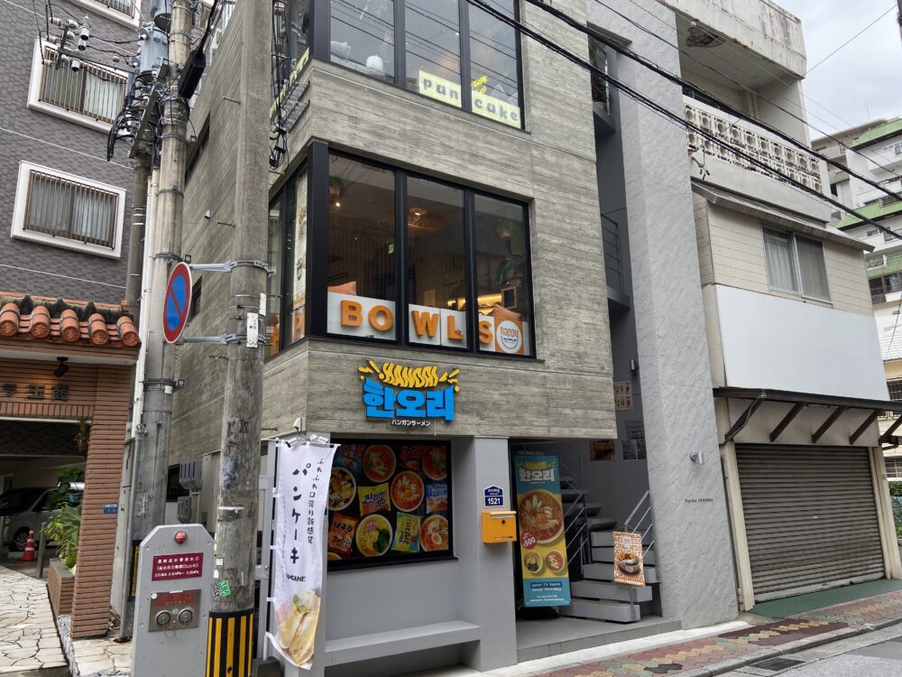 那覇 パンケーキ