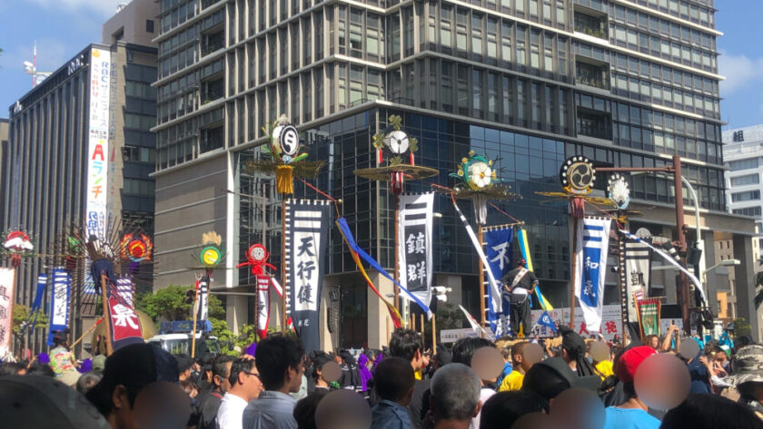 沖縄 2026年10月 イベント